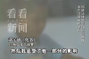 凭借个人能力打进蓝月生涯处子球！小将鲍勃当选为全场最佳球员